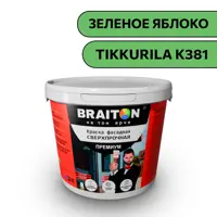 слайд 0