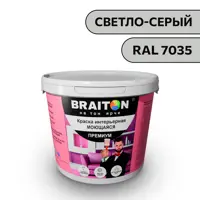 слайд 0