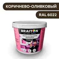 слайд 0