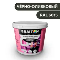 слайд 0