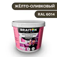 слайд 0