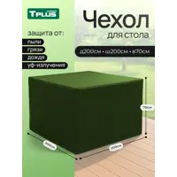 слайд 0