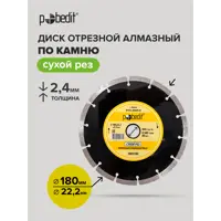 слайд 3