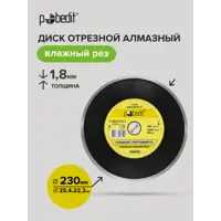 слайд 3