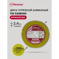 слайд 4