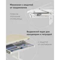 слайд 3