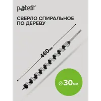 слайд 4