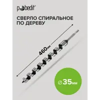 слайд 4