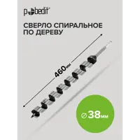 слайд 4