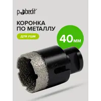 слайд 4