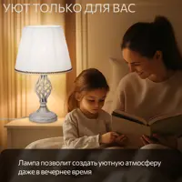 слайд 6