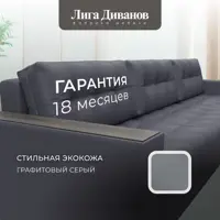 слайд 5