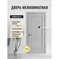 слайд 0