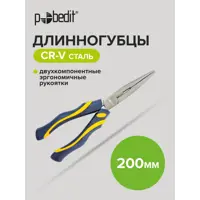 слайд 3