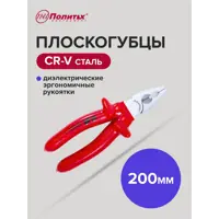 слайд 3