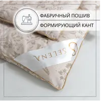 слайд 3