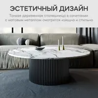 слайд 7