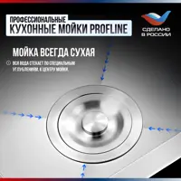 слайд 8