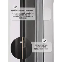 слайд 8
