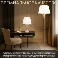 слайд 7