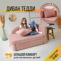 слайд 0