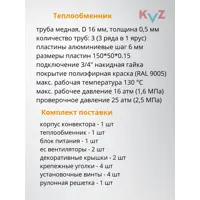 слайд 17