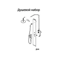 слайд 8