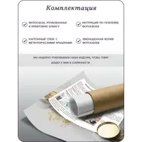 слайд 7