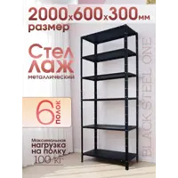 слайд 8