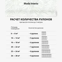 слайд 12