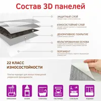 слайд 7