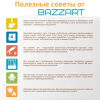 слайд 7