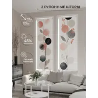 слайд 0