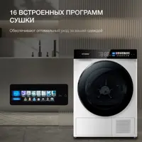 слайд 6