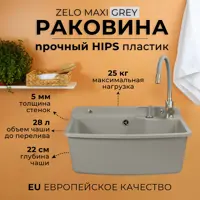 слайд 0