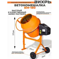 слайд 4