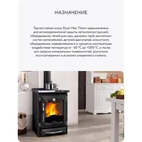 слайд 3