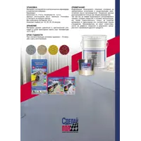 слайд 4