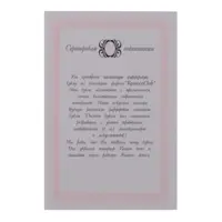 слайд 7