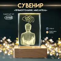 слайд 8