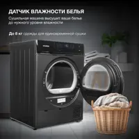 слайд 8