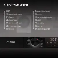 слайд 6