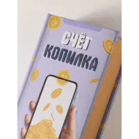 слайд 6