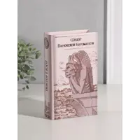слайд 3