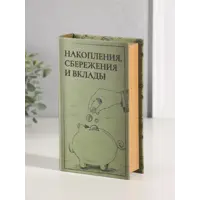 слайд 4
