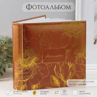 слайд 3