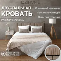 слайд 8