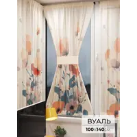 слайд 0