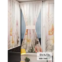слайд 0