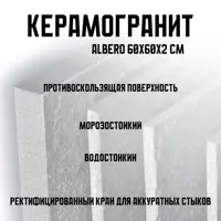 слайд 3